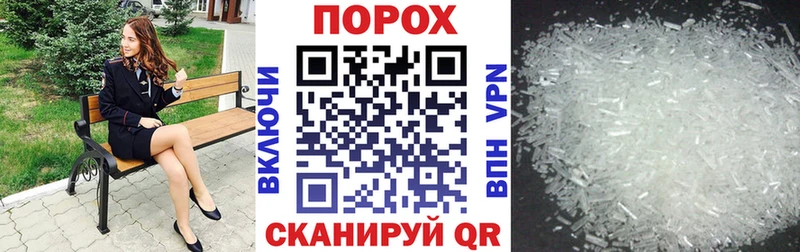 Амфетамин 98%  Сосенский 