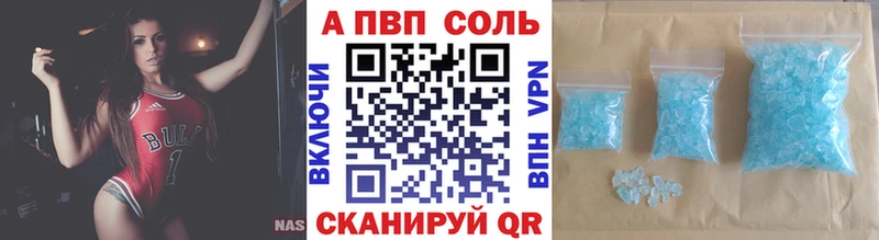 APVP мука Сосенский