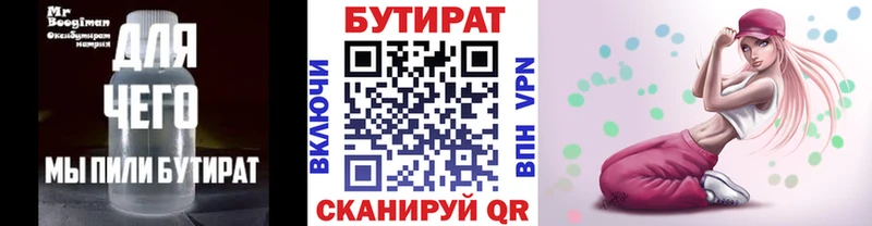 продажа наркотиков Сосенский Бутират оксибутират