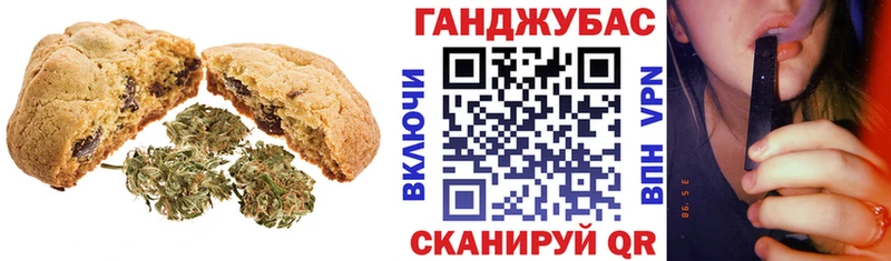 где найти наркотики  Сосенский  Canna-Cookies конопля 