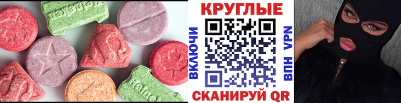 hydra   дарнет шоп  Сосенский  Ecstasy Punisher 