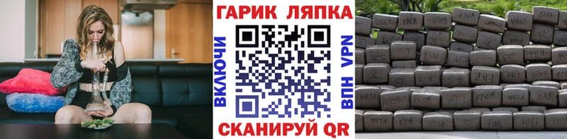 где купить наркоту  Сосенский  ГАШ Изолятор 