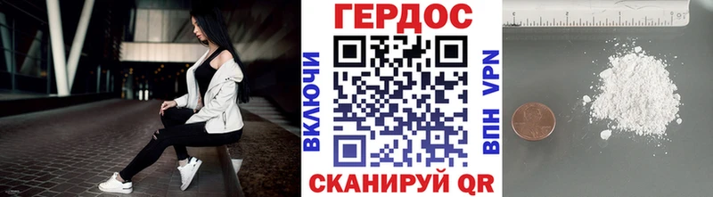 где найти наркотики  Сосенский  ГЕРОИН хмурый 