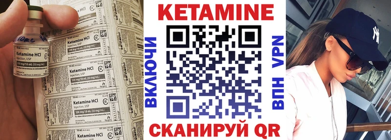 КЕТАМИН ketamine где купить наркотик Сосенский