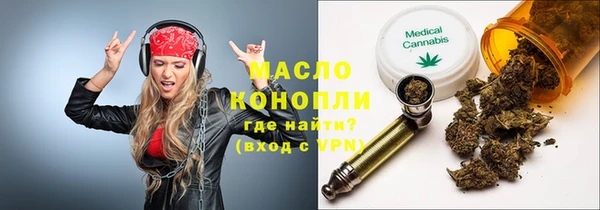 бошки Ростов