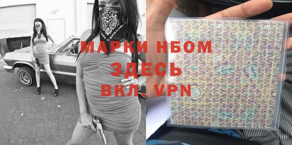 шишки Зеленодольск