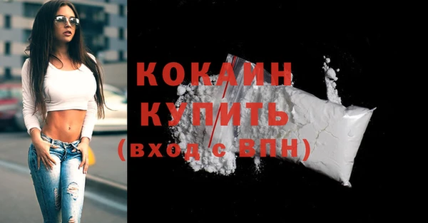 mix Зеленокумск