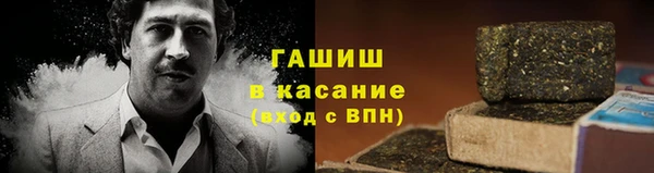 шишки Зеленодольск