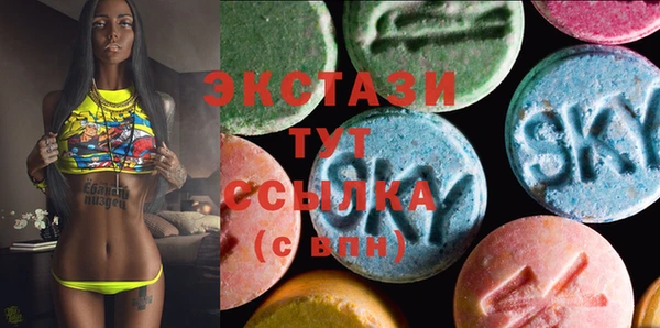 экстази Саяногорск