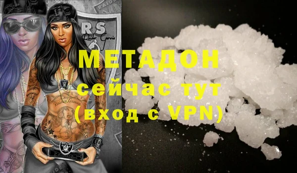 шишки Зеленодольск