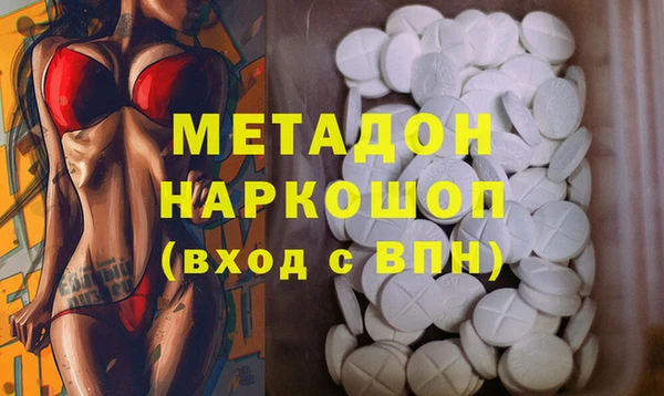 шишки Зеленодольск