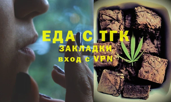 сатива Зерноград