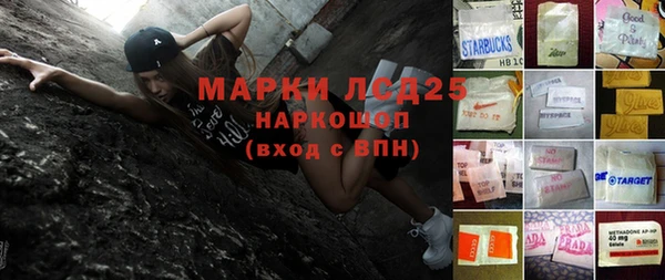 mix Зеленокумск