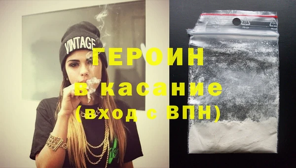 сатива Зерноград