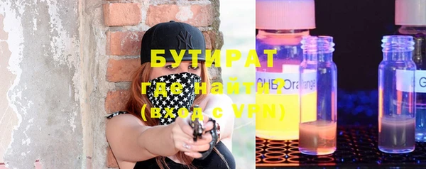 mix Зеленокумск