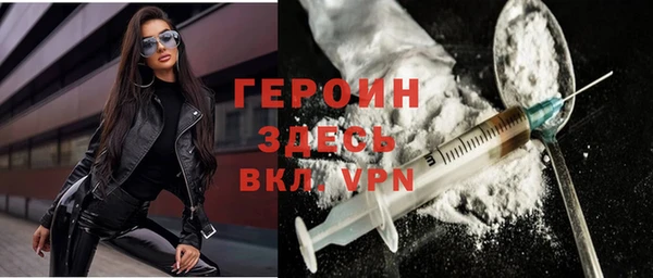 сатива Зерноград