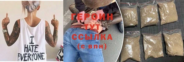 шишки Зеленодольск