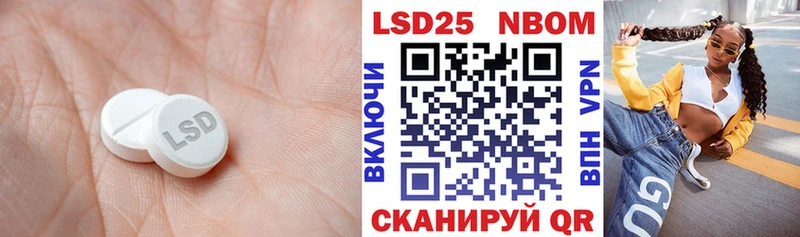 LSD-25 экстази ecstasy Сосенский