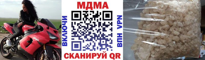 закладка  Сосенский  MDMA молли 
