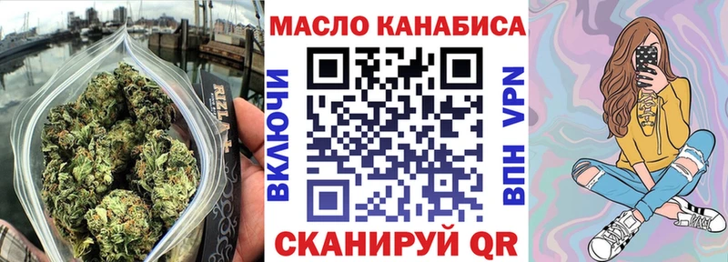 ТГК вейп  Сосенский 
