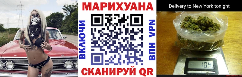 Шишки марихуана планчик  купить наркотик  площадка состав  Сосенский 